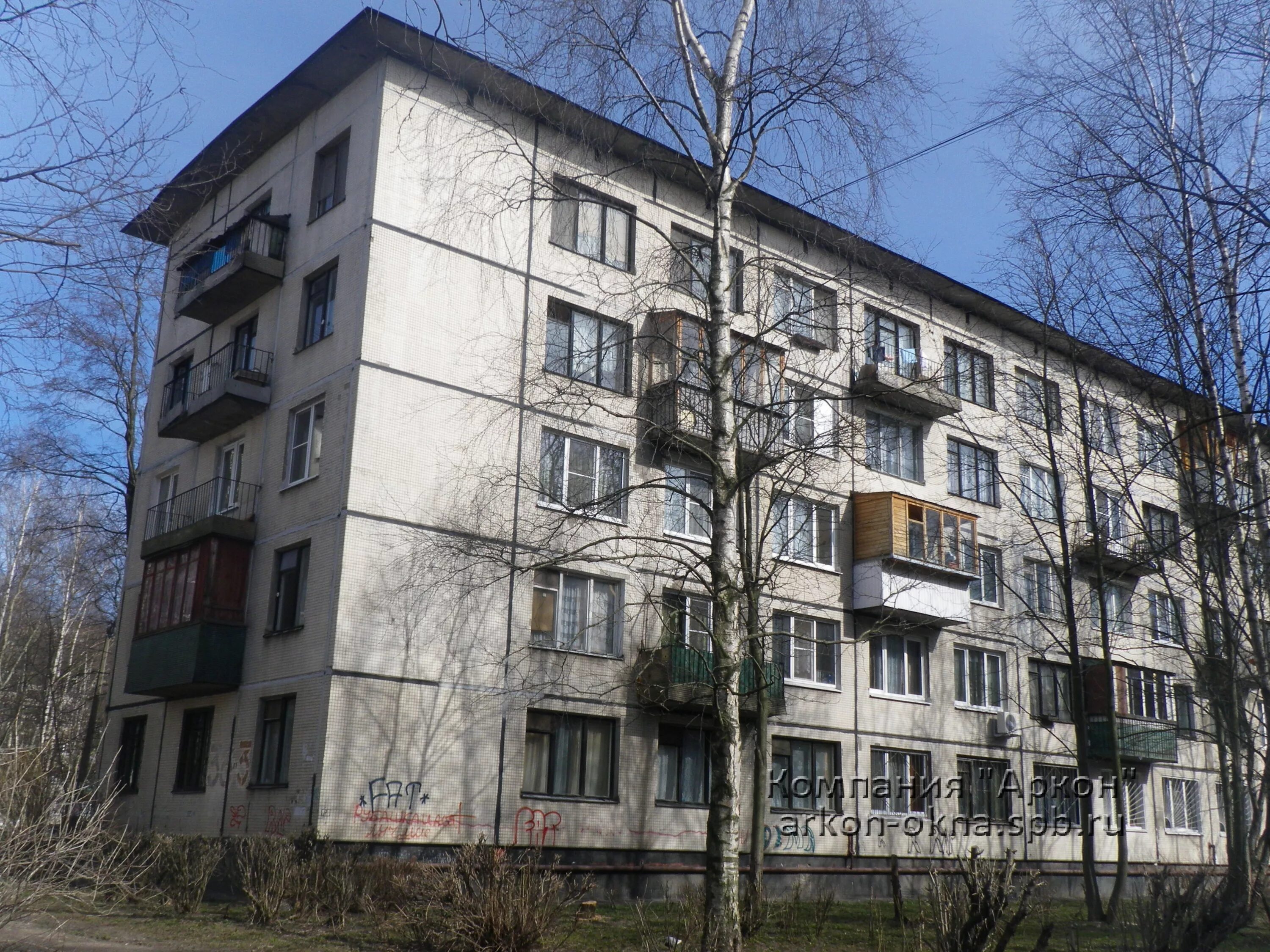 Дом 5 фото. Панельные брежневки. Панельный дом 5 этажей. Брежневки пятиэтажки. Пятиэтажный дом брежневка.