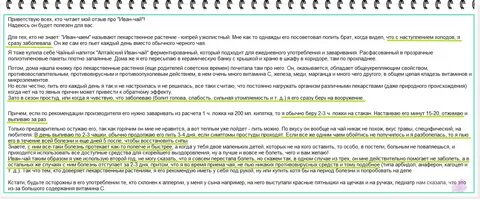 Можно ли пить чай каждый день