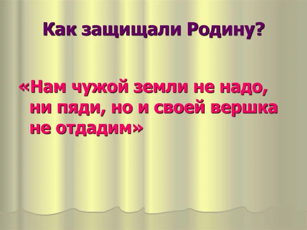 Принять гостя чужой родины. Принять гостя чужой родины очень радостный. Принять гостя чужой родины. Принять гостя чужой родины. Принять гостя чужой родины.