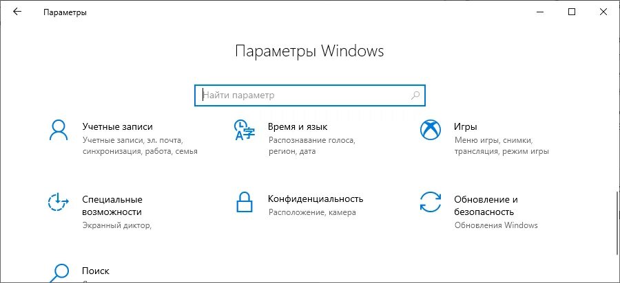 Где удалить обновление windows 10. Удалить обновления windows 10. перечень обновлений виндовс 10. как удалить обновление windows 10. прога для удаления обновлений windows 10.