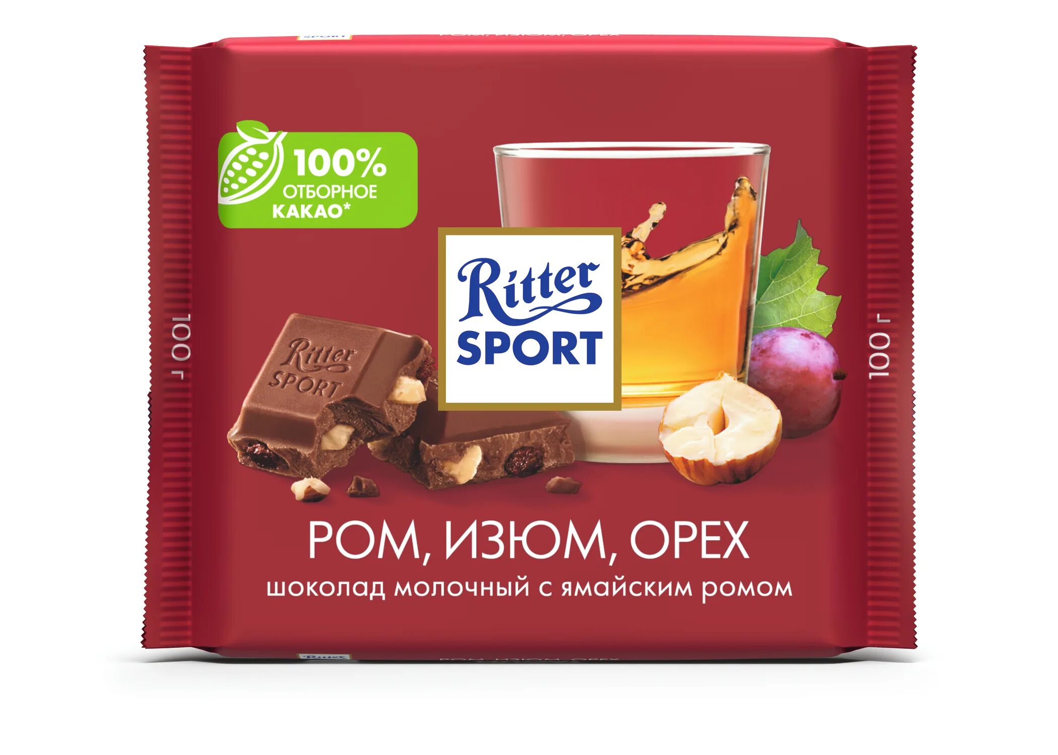 Шоколад орех ritter sport. Шоколад Риттер спорт молочный Лесной орех 100гр. Шоколад Риттер спорт Ром Изюм орех. Ritter Sport Ром Изюм. Ritter Sport Ром, Изюм, орех молочный.