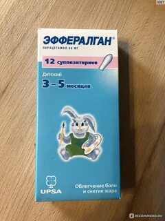 Эффералган свечи инструкция