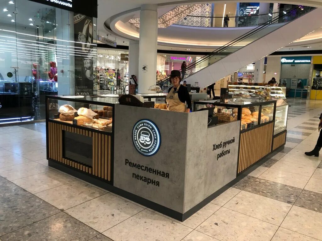 пекарь в пятерочке отзывы сотрудников. Greengrocer уровни. пекарня. пекарь в пятерочке отзывы сотрудников. зарплата пекаря.