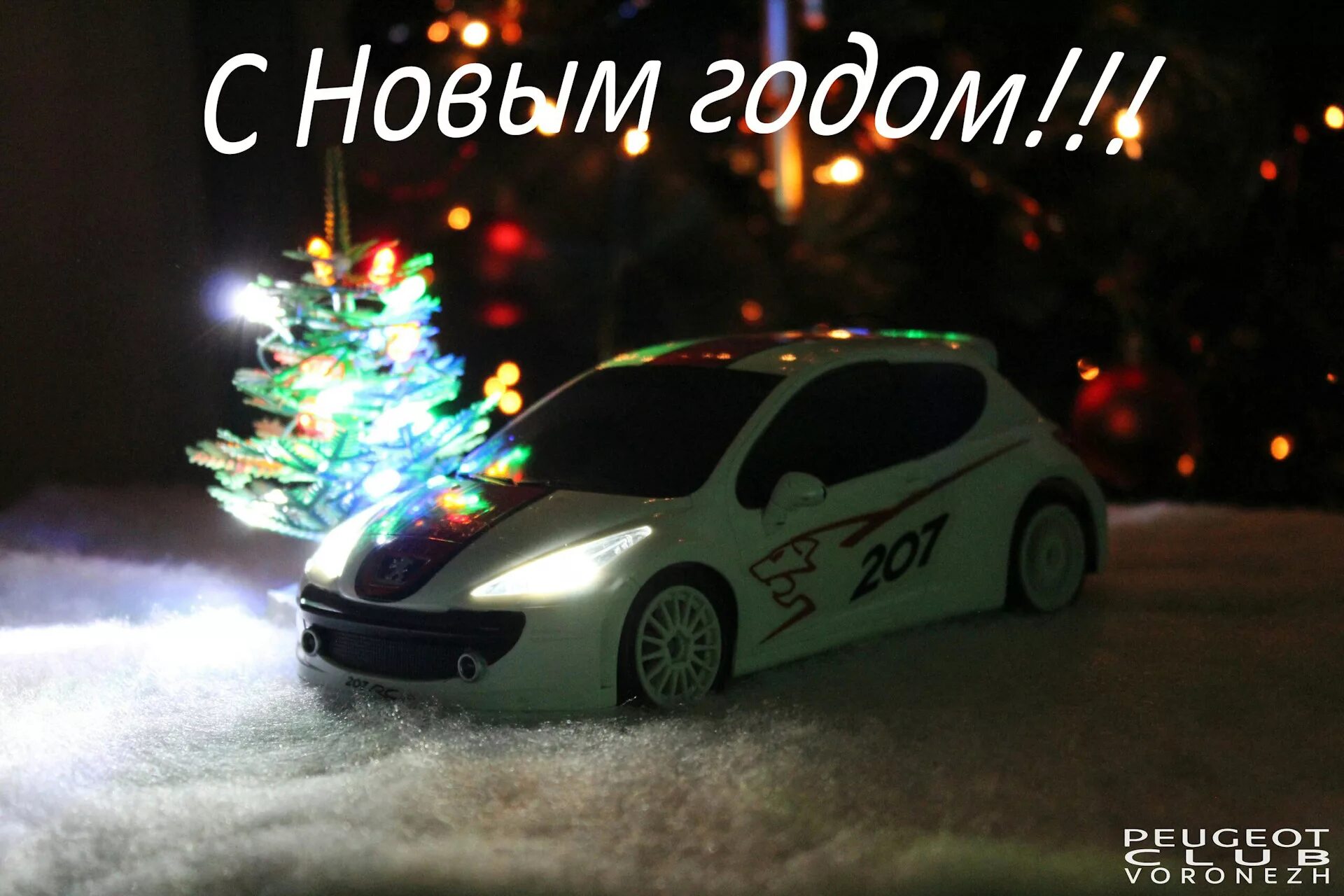 Картинки с новым годом пежо. Новогоднее пежо. Пежо 308 2022. Пежо 308 2019. Автомобильный новый год фон.