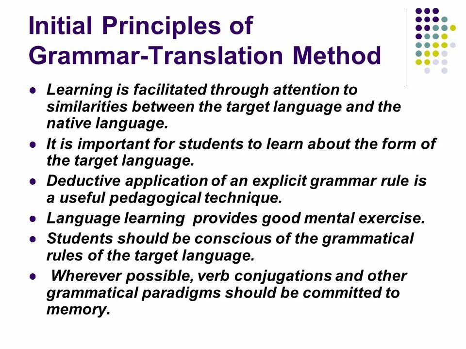 Methods переводить