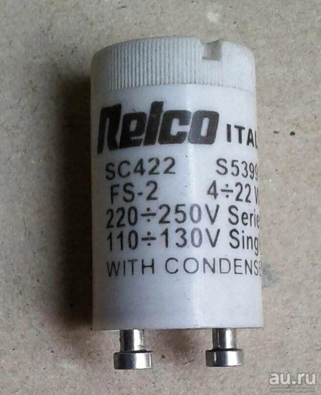 Стартер для светильника. Стартёр для люминесцентных ламп 18 вт. Стартёр для люминесцентных ламп 18 вт. Стартер для люминесцентных ламп ls151m. 4-40w/100v-130v.