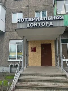 Нотариусы новокузнецка телефоны