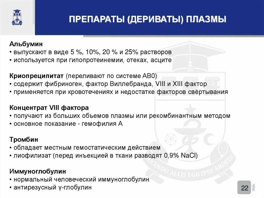 Дериваты это. Дериваты это в медицине. дериват это в психологии. дериват. дериватами.