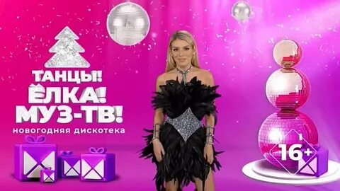 Плейлист зима 2023