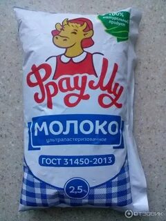Фрау му