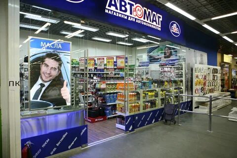 Aga автомаг