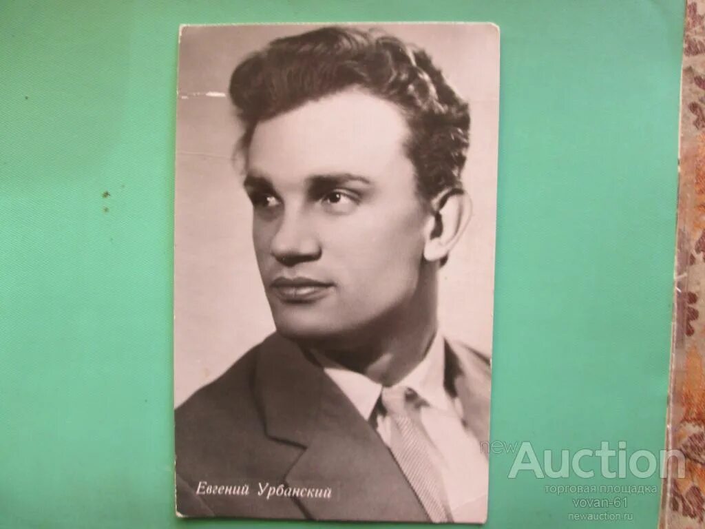 Евгений урбанский - CollectPhoto.ru