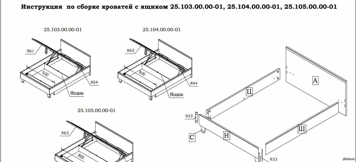 Пошаговая сборка кровати