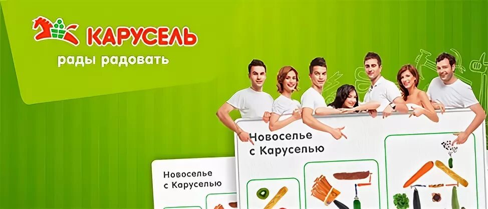 Аптека новоселье