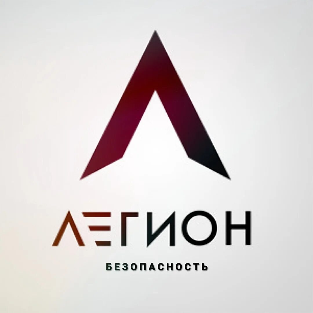 Группа быстрого реагирования. Птб легион. Легион тамбов. Легион тамбов. Легион эмблема.