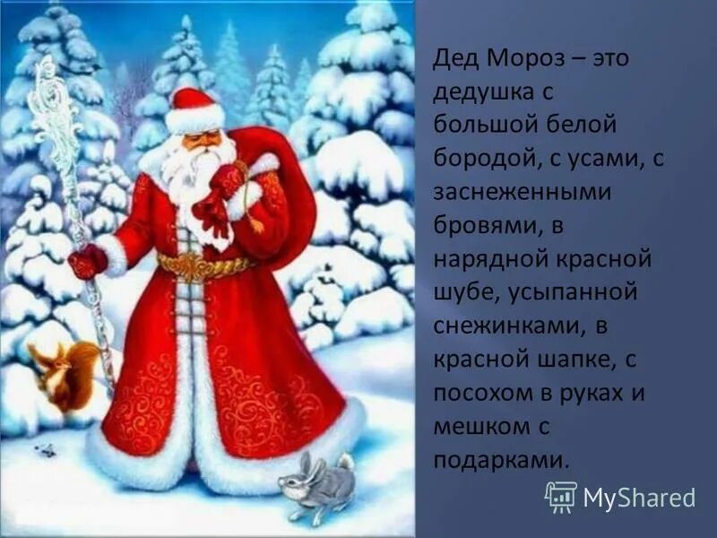 новый год пришел новый год у ворот