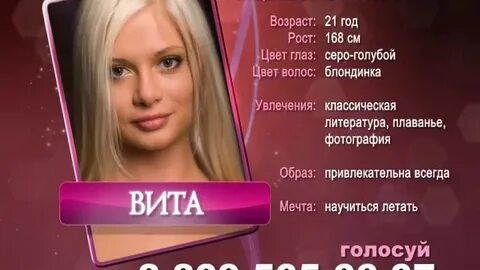 Ночной канал на русском языке