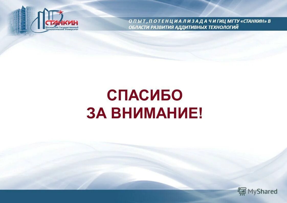Мгту им носова личный кабинет. Образовательный портал фгбоу впо мгту им. Образовательный портал фгбоу впо мгту им. Образовательный портал фгбоу впо мгту им. Специальность сервис на транспорте по видам транспорта.