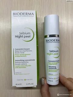 Отзывы night peel