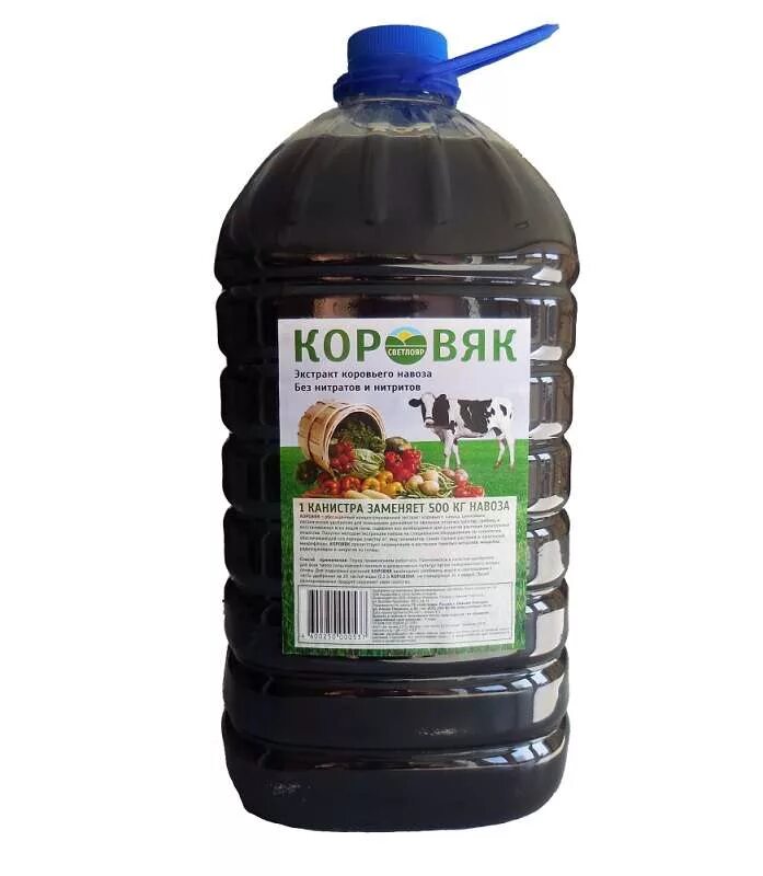 Конский навоз экстракт1л "биомастер". Удобрение органическое фитоэнерготоник 5л. Удобрение жидкое биуд компост коровий органическое 5л. Идеал удобрение универсальное на основе биогумуса. Жидкое удобрение куриный биуд 5 л.