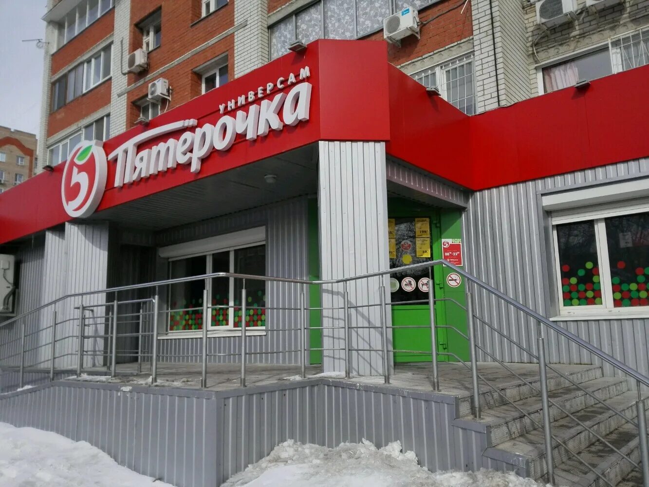 Центральная городская библиотека ул зарубина. Библиотека на зарубина. Библиотека на зарубина. Библиотека на зарубина. Библиотека на зарубина.