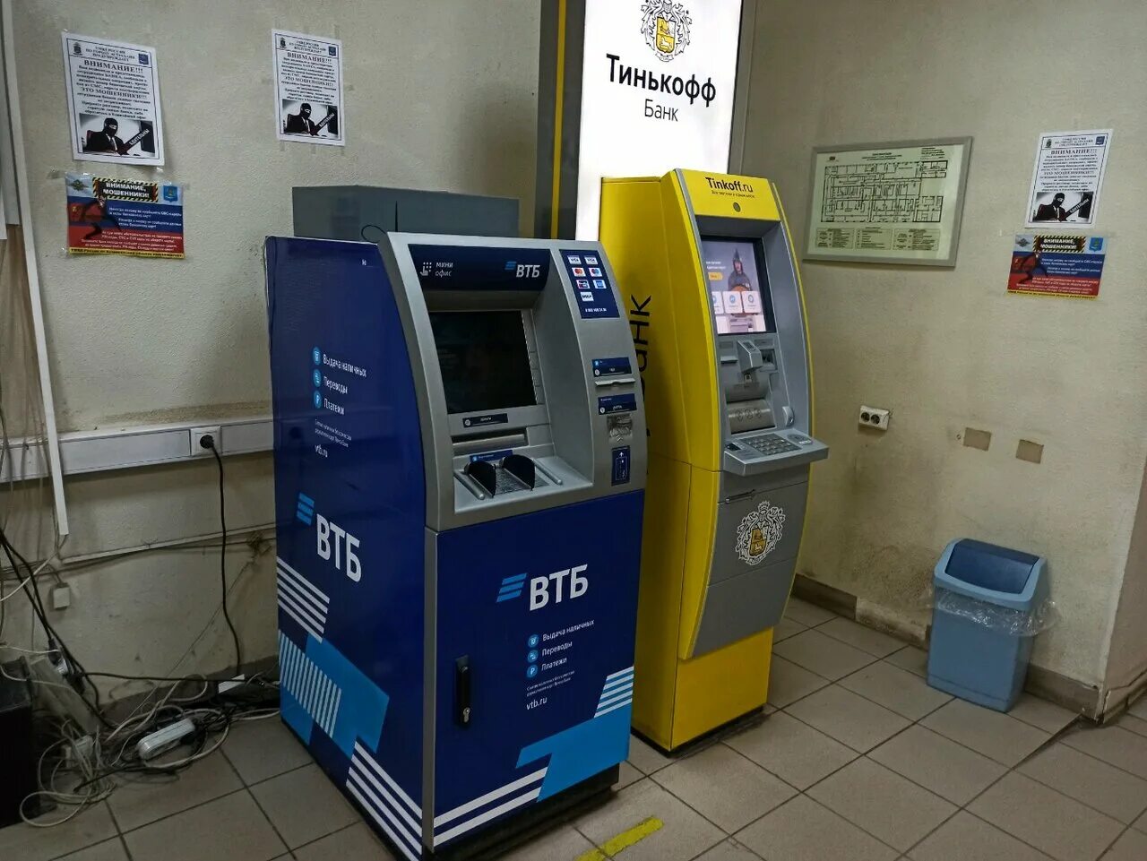 терминал и банкомат тинькофф. банкоматы тинькофф в нижнем тагиле. банкоматы тинькофф в астрахани. банкомат тинькофф алмаз. современный банкомат тинькофф.