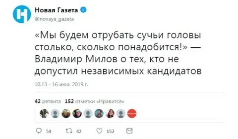 Будете вешать