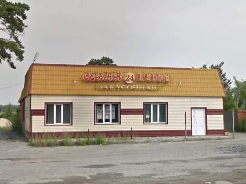 Байкалово магазины. Байкалово магазины. Байкалово магазины. Байкалово свердловская область. Деревня байкалово свердловская область.