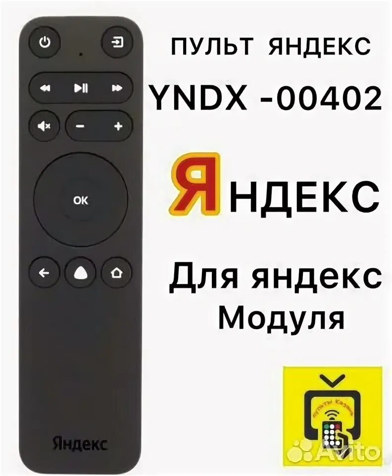 Универсальный умный пульт HIPER IoT IR 2 (HI-IR2) - купить в интернет-магазине п