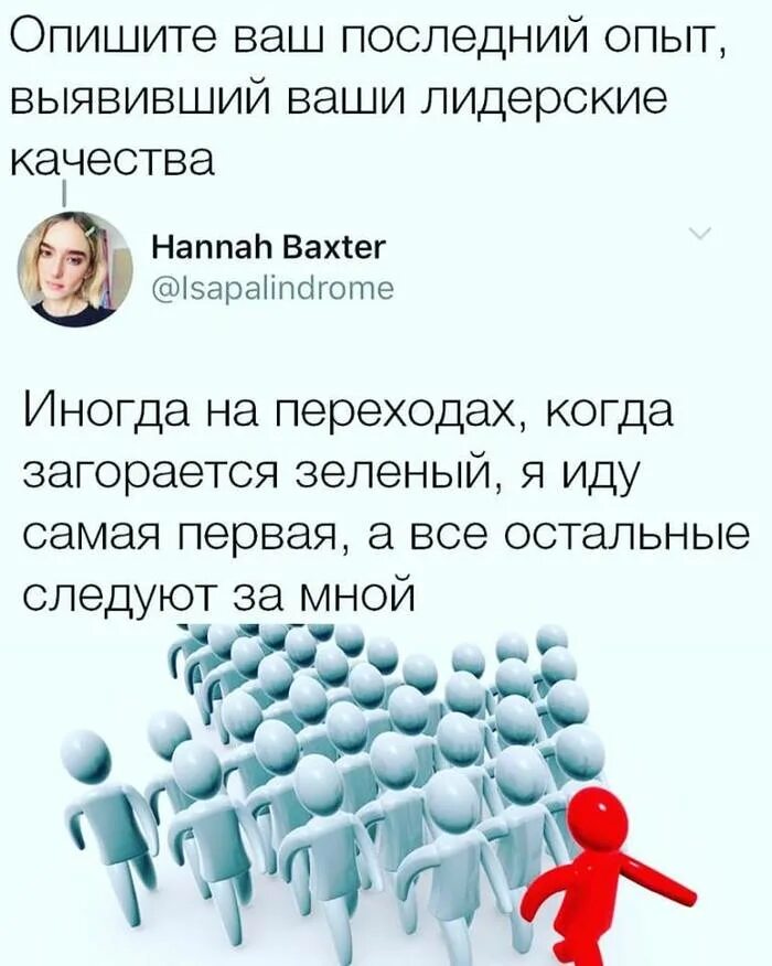 Ваше настоящее