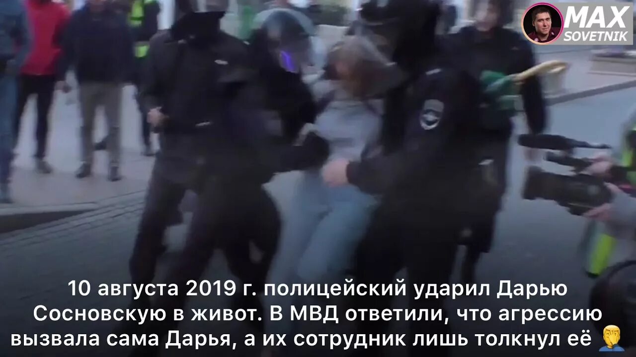 Что будет если ударить девушку в живот. Полицейский ударил девушку в живот. омоновец ударил женщину в живот. росгвардеец ударил девушку в живот.