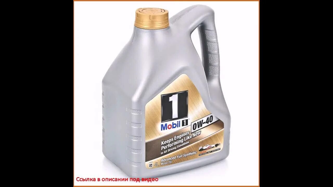 0w40 4л. Mobil 1 fs 0w40 4л. масло моторное синтетическое. моторное масло mobil 1 fs 0w-40 4 л. Mobil 1 fs x1 5w-40.