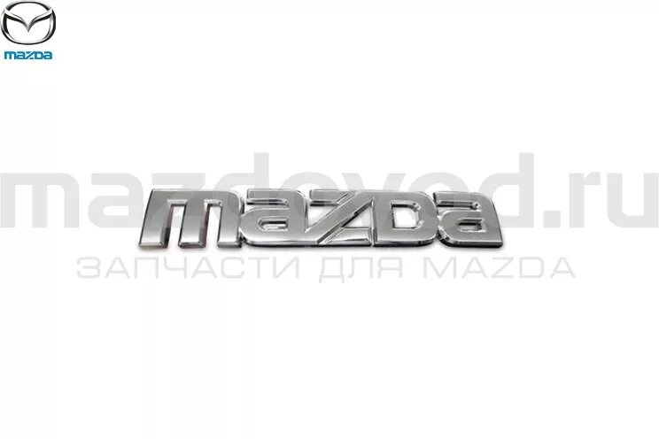 Клипса эмблемы на крышке багажника Мазда 3 BK. Эмблема Saab на крышку багажника. Mazda 3 лого. Мазда 3 кнопка крышка багажника.
