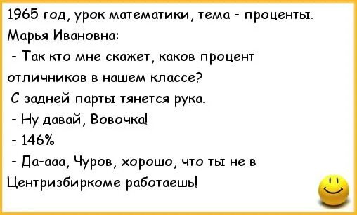 Я не знаю каков процент сумасшедших