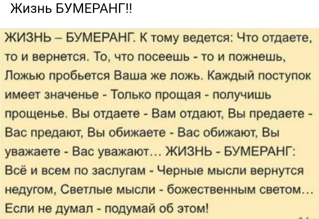Что посеешь то и пожнешь жизненная ситуация. Пословица что посеешь то и. что посеешь то и пожнешь рассказ. пословицы на тему что посеешь то и пожнешь. история пословицы что посеешь то и пожнешь.