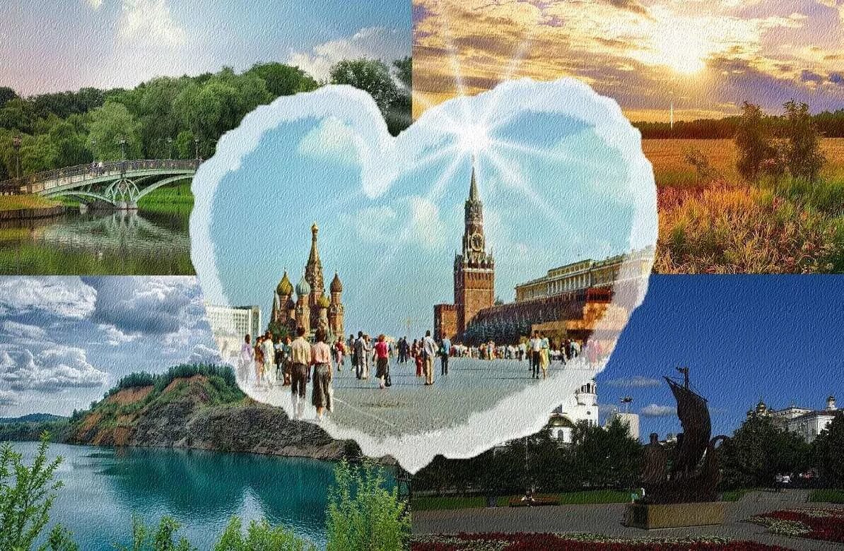 Я люблю мою страну первый канал