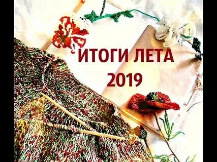 Работа на лето 2 2