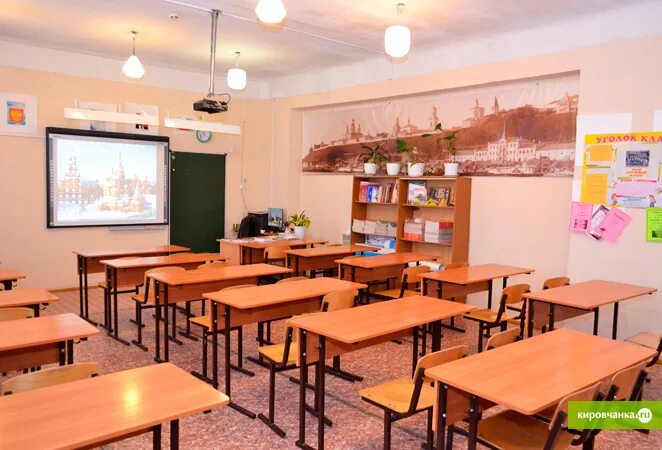 страница электронного журнала. электронный дневник 20 школа киров. электронный дневник 59 школа киров. школа 70 электронный. электронный дневник школа 70.