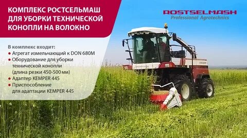 Каталог ростсельмаш