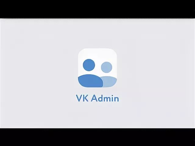 Админ ВК. Значок ВК админам. Admin лого. ВК админ приложение логотип.
