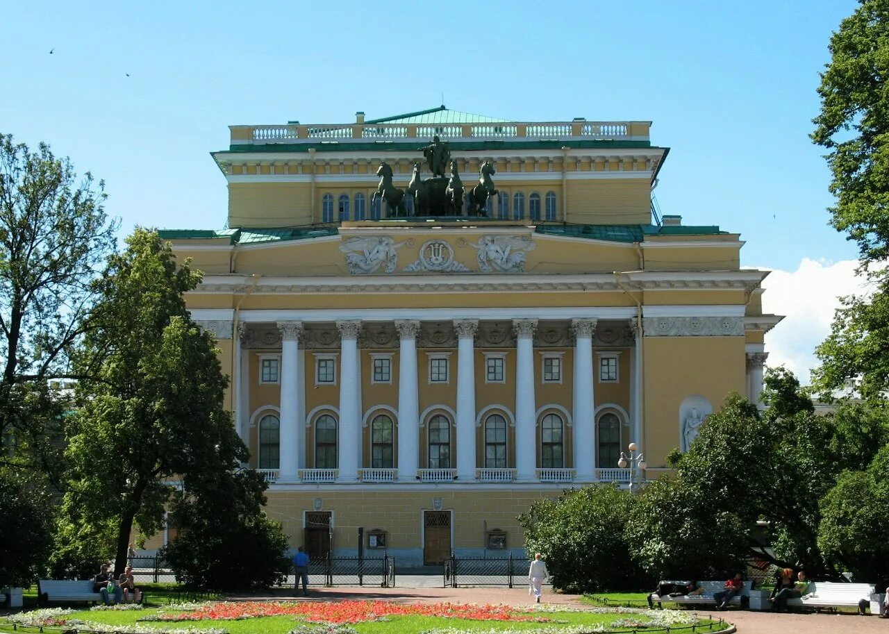 Небольшой театр санкт петербург. Александровский театр Санкт-Петербург. Александрийский театр в Санкт-Петербурге. Александринский театр театр.