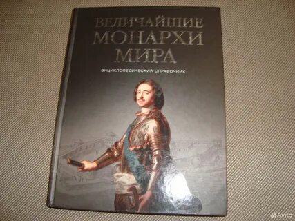 Озон монархи