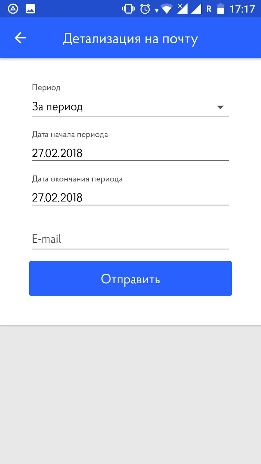 Обновить приложение волна мобайл. Активация волна мобайл. приложение волна мобайл для андроид. волна мобайл код сети. волна мобайл личный кабинет.