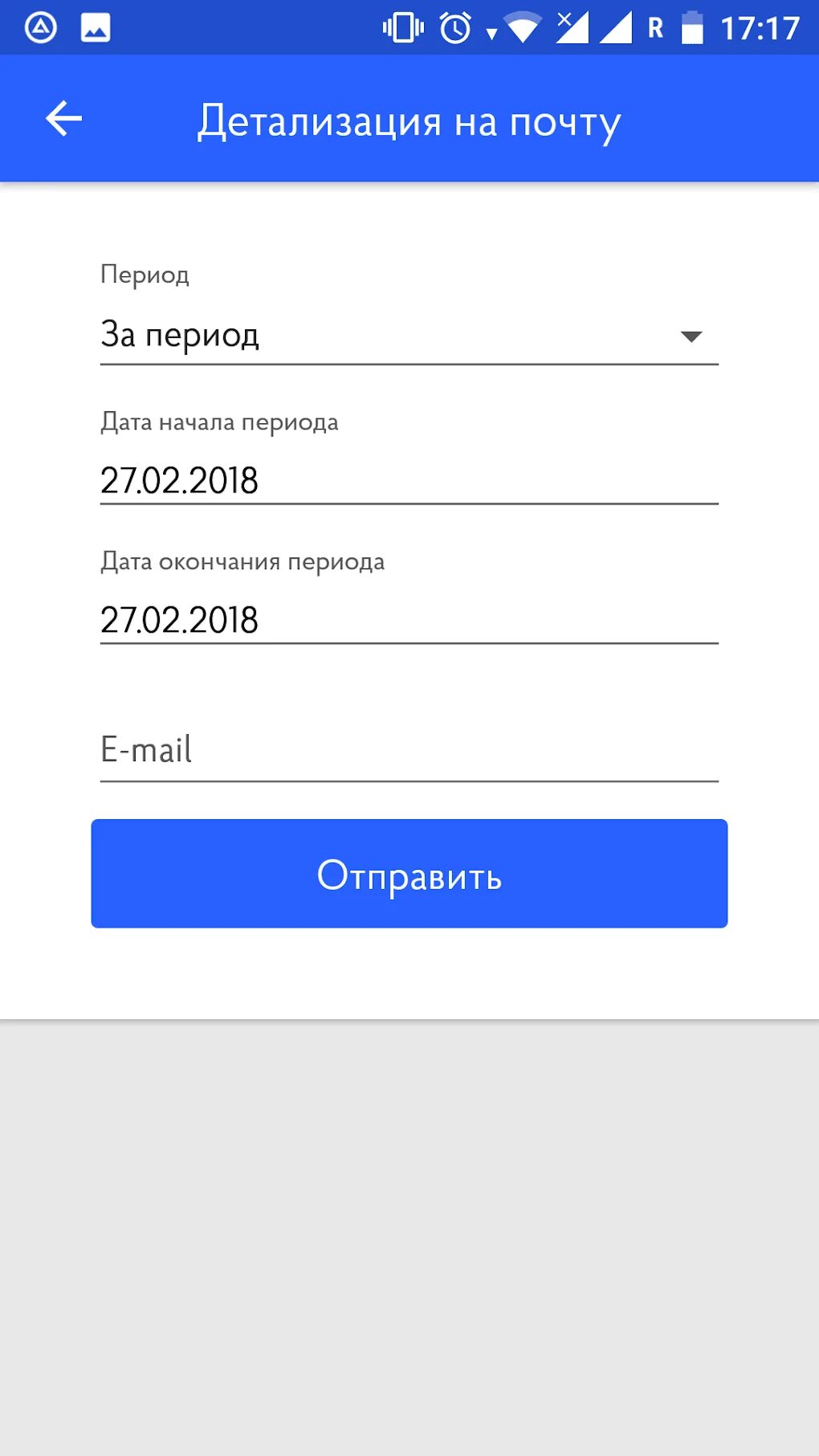 Как активировать волну мобайл. Приложение волна мобайл. Мобильная версия приложения волна. Волна мобайл личный кабинет. Номер волна мобайл.