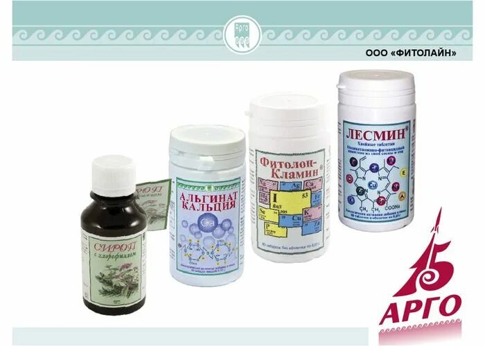 Кламин (таб. Кламин арго. Фитолон при мастопатии. Кламин арго. Таблетки феталон каламин.