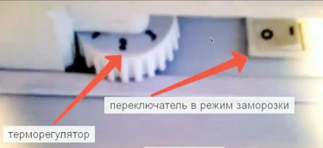 Где находится кнопка разморозки Ремонт холодильника Индезит Ноу Фрост. Нет холода в холодильной камере YouTube