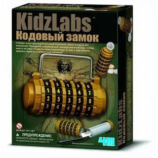 Витя нашел игрушечный кодовый замок