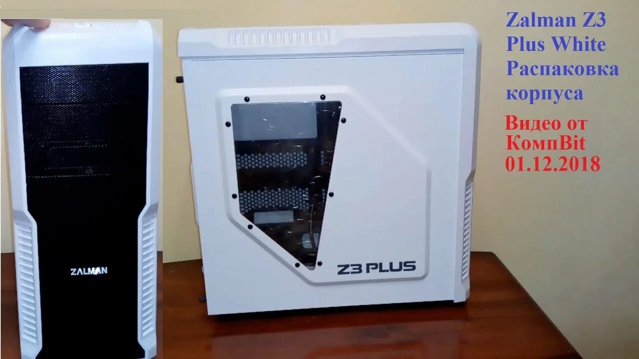 Zalman z3 iceberg. Zalman z4 plus white. zalman z3 установка ssd.
