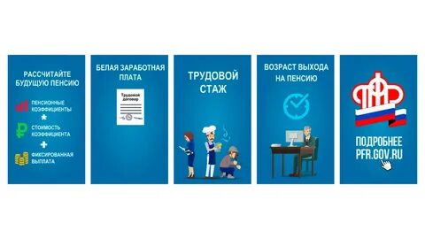 Пенсионный петроградского