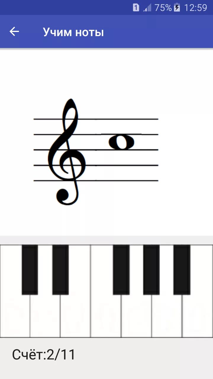 Карточки для изучения нот. Приложение для изучения нот. Изучаем ноты. Приложение для изучения нот. Приложение для изучения нот.